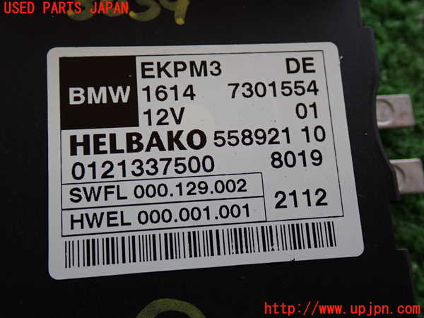 2UPJ-9230396155]BMW 640i グランクーペ(6A30)コンピューター10 中古 (F06)_4