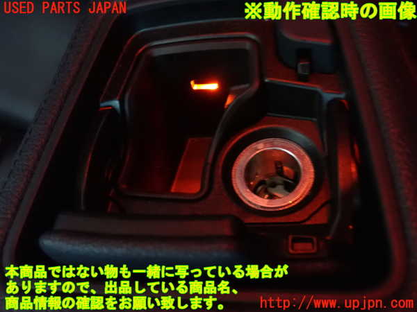 2UPJ-9230397821]BMW 640i グランクーペ(6A30)灰皿1 中古 (F06)_4