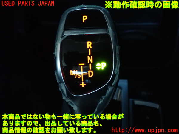 2UPJ-9230397555]BMW 640i グランクーペ(6A30)ATシフトレバー 中古 (F06)_5