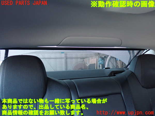 2UPJ-9230397790]BMW 640i グランクーペ(6A30)リアサンシェード 中古 (F06)_3