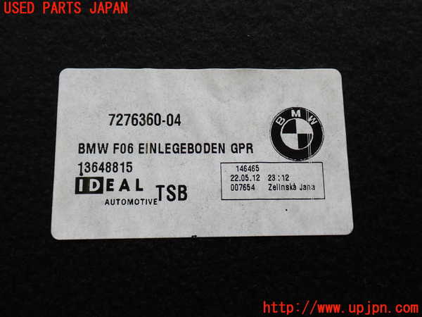 2UPJ-9230397771]BMW 640i グランクーペ(6A30)ラゲッジトレイ1 中古 (F06)_2
