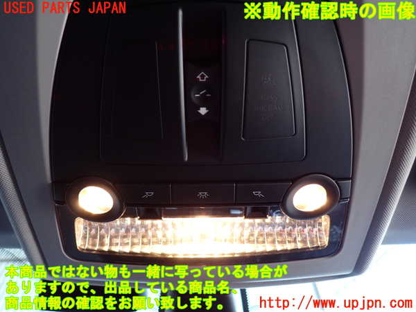 2UPJ-9230396411]BMW 640i グランクーペ(6A30)ルームランプ1 (真中 1列目) 中古 (F06)_2