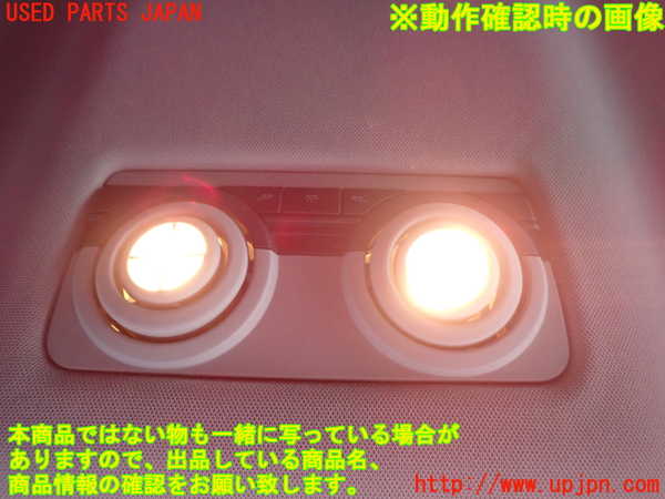 2UPJ-9230396412]BMW 640i グランクーペ(6A30)ルームランプ2 (真中 2列目) 中古 (F06)_2