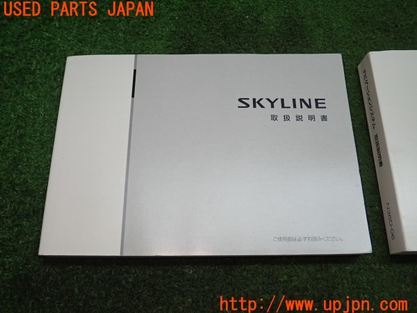 3UPJ=9230400802]スカイライン 200GT-t タイプSP(YV37)取扱説明書 取説 車両マニュアル 中古_2