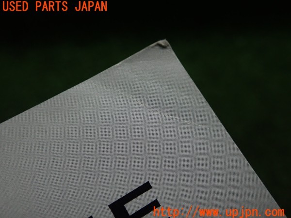 3UPJ=9230400802]スカイライン 200GT-t タイプSP(YV37)取扱説明書 取説 車両マニュアル 中古_5