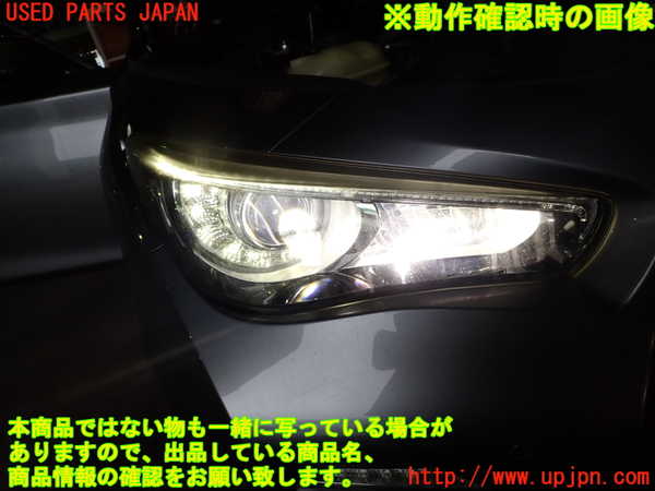 1UPJ-9230401130]スカイライン(YV37)右ヘッドライト LED 中古_4