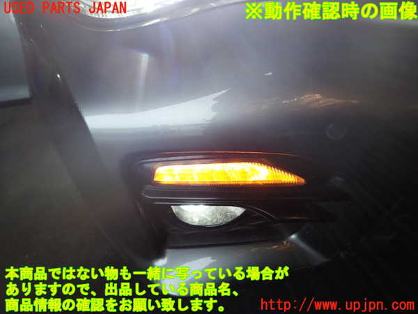 1UPJ-9230401150]スカイライン(YV37)右コーナーランプ 中古_3