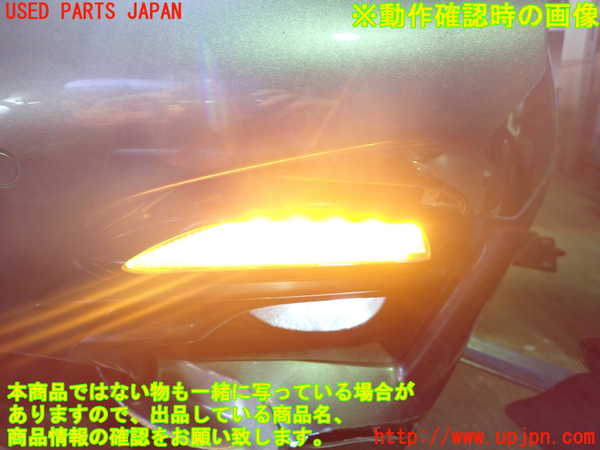 1UPJ-9230401152]スカイライン(YV37)左コーナーランプ 中古_3