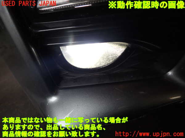 1UPJ-9230401180]スカイライン(YV37)右フォグ 中古_4