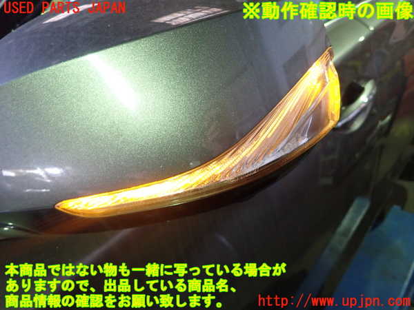 1UPJ-9230401212]スカイライン(YV37)左ドアミラー 中古_3