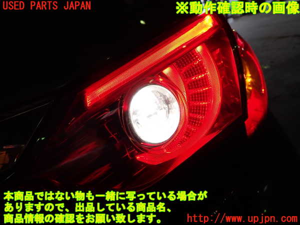 1UPJ-9230401550]スカイライン(YV37)右リアフィニッシャー 中古_4