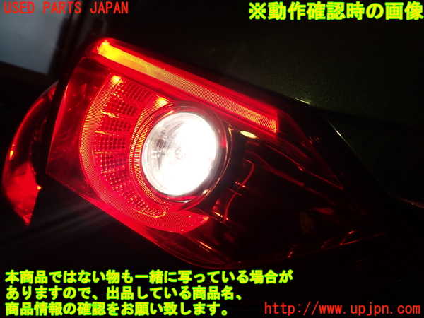 1UPJ-9230401552]スカイライン(YV37)左リアフィニッシャー 中古_4