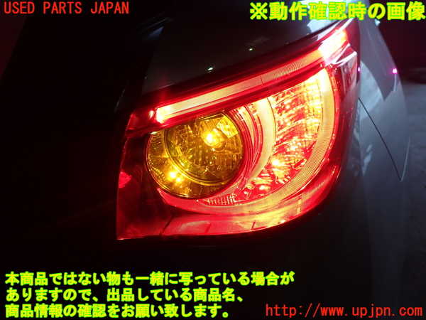 1UPJ-9230401530]スカイライン(YV37)右テールランプ 中古_3