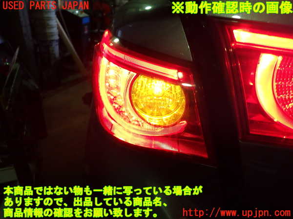 1UPJ-9230401536]スカイライン(YV37)左テールランプ 中古_3