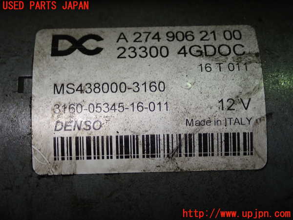 1UPJ-9230406010]スカイライン(YV37)セルモーター 中古_2