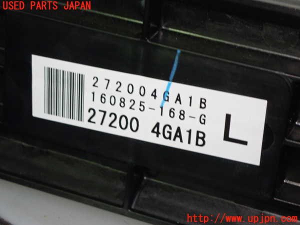 1UPJ-9230406081]スカイライン(YV37)エバポレーター1 中古_5