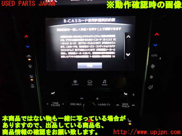 1UPJ-9230406066]スカイライン(YV37)エアコンスイッチ1 中古_4