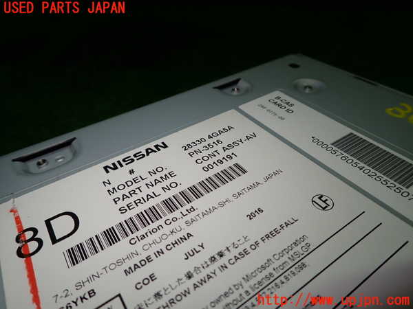 1UPJ-9230406589]スカイライン(YV37)カーナビゲーション 中古_2