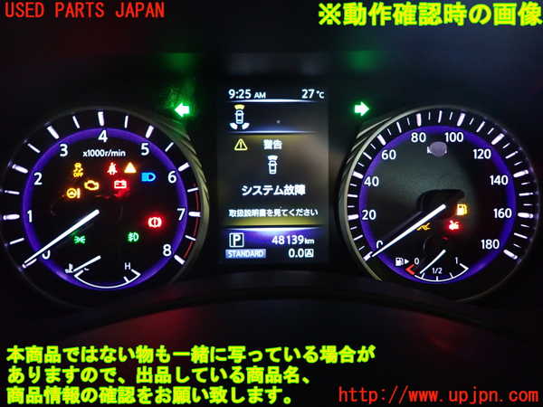 1UPJ-9230406170]スカイライン(YV37)スピードメーター 中古_3