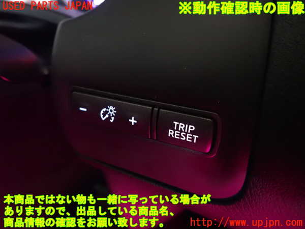 1UPJ-9230406308]スカイライン(YV37)スイッチ3(メーター照度 TRIPRESET) 中古_3