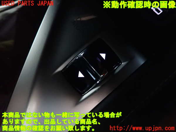 1UPJ-9230406310]スカイライン(YV37)スイッチ5 中古_3