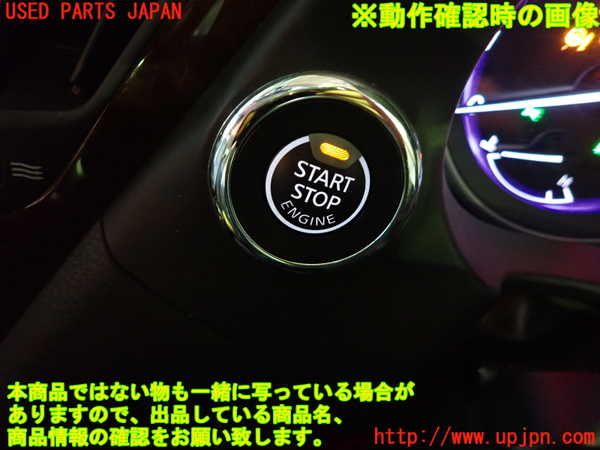 1UPJ-9230406311]スカイライン(YV37)スイッチ6（エンジンスタートストップ） 中古_3