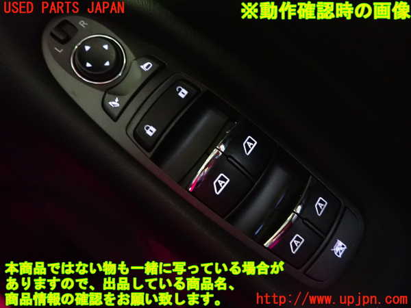 1UPJ-9230406240]スカイライン(YV37)右前パワーウィンドウスイッチ 中古_3