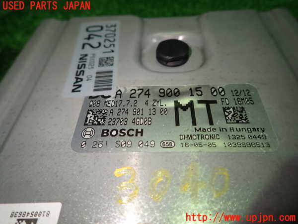 1UPJ-9230406110]スカイライン(YV37)エンジンコンピューター 中古_2