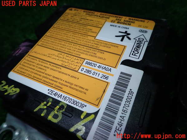 1UPJ-9230406145]スカイライン(YV37)エアバッグコンピューター 中古_2
