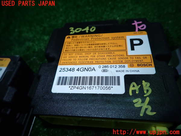 1UPJ-9230406145]スカイライン(YV37)エアバッグコンピューター 中古_3