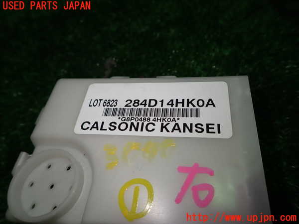 1UPJ-9230406146]スカイライン(YV37)コンピューター1 中古 284D14HK0A_2