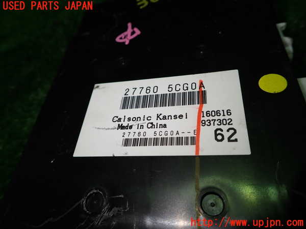 1UPJ-9230406149]スカイライン(YV37)コンピューター4 中古 277605CG0A_2
