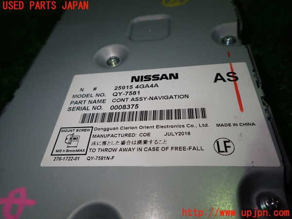 1UPJ-9230406150]スカイライン(YV37)コンピューター5 中古 259154GA4A_2