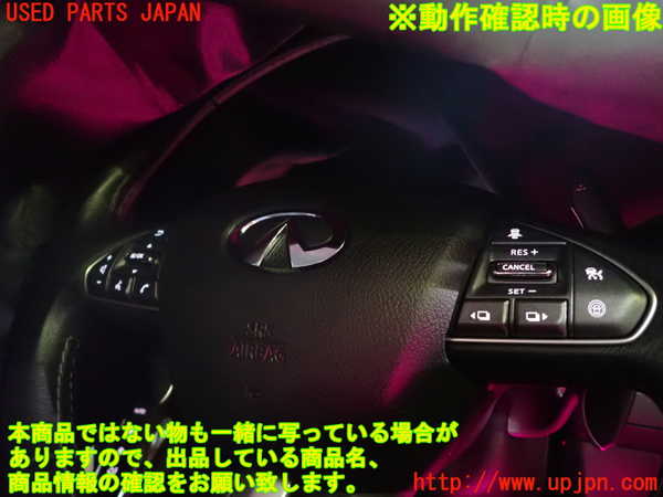 1UPJ-9230407855]スカイライン(YV37)ステアリングホイール 中古_5