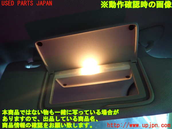 1UPJ-9230407625]スカイライン(YV37)室内サンバイザー右側 中古_4