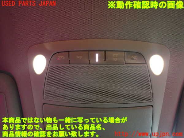 1UPJ-9230406411]スカイライン(YV37)ルームランプ1 中古_4