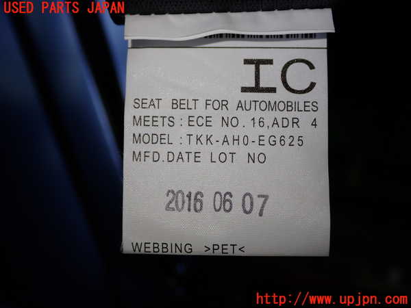 1UPJ-9230407135]スカイライン(YV37)真中2列目シートベルト 中古_3