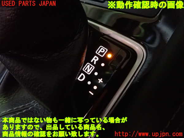 1UPJ-9230407691]スカイライン(YV37)内装トリム類1 中古_3