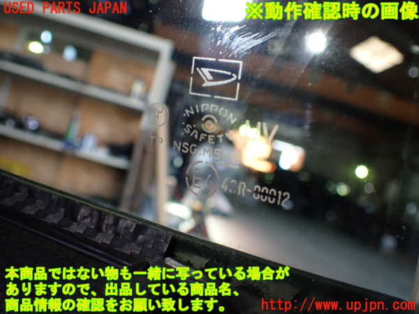 1UPJ-9230411230]コペン(L880K)右ドア 中古 NSG M5O8 43R-00012_5