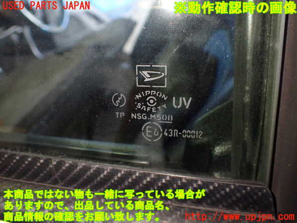 1UPJ-9230411260]コペン(L880K)左ドア 中古 NSG M5O8 43R-00012_5