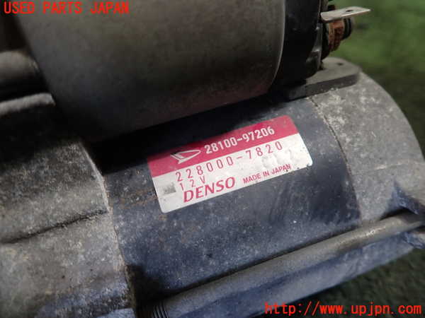 1UPJ-9230416010]コペン(L880K)セルモーター 中古_4