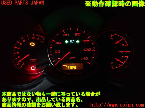 1UPJ-9230416170]コペン(L880K)スピードメーター 中古_5