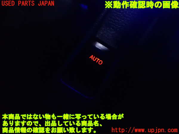 1UPJ-9230416240]コペン(L880K)右パワーウィンドウスイッチ 中古_3