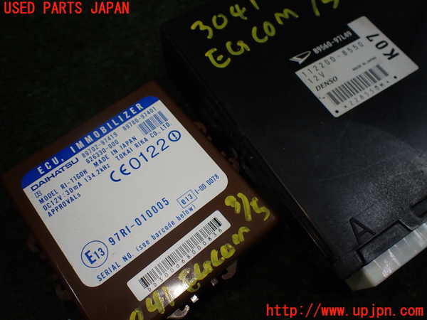 1UPJ-9230416110]コペン(L880K)エンジンコンピューター 中古_2