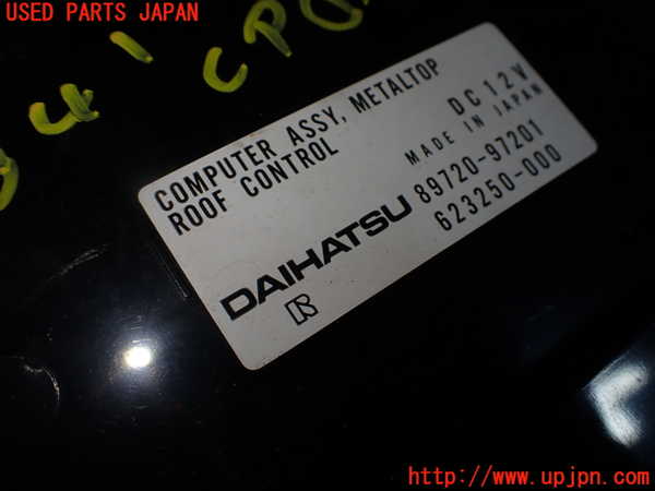 1UPJ-9230416146]コペン(L880K)コンピューター1(メタルトップルーフコントロール) 中古 89720-97201_3