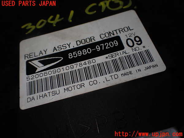 1UPJ-9230416148]コペン(L880K)コンピューター3(ドアコントロール) 中古 85980-97209_3