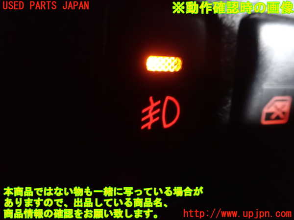1UPJ-9230416295]コペン(L880K)フォグスイッチ 中古_3