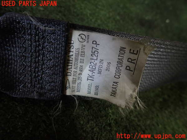 1UPJ-9230417045]コペン(L880K)運転席シートベルト 中古_3