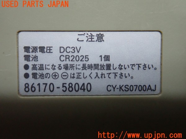 3UPJ=9230420571]ヴェルファイア(ANH20W)純正 86170-58040 CY-KS0700AJ フリップダウンモニター用  リモコン① 中古_5