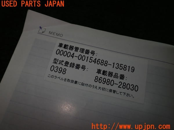 3UPJ=9230420802]ヴェルファイア(ANH20W)取扱説明書 取説 車両マニュアル 中古_5